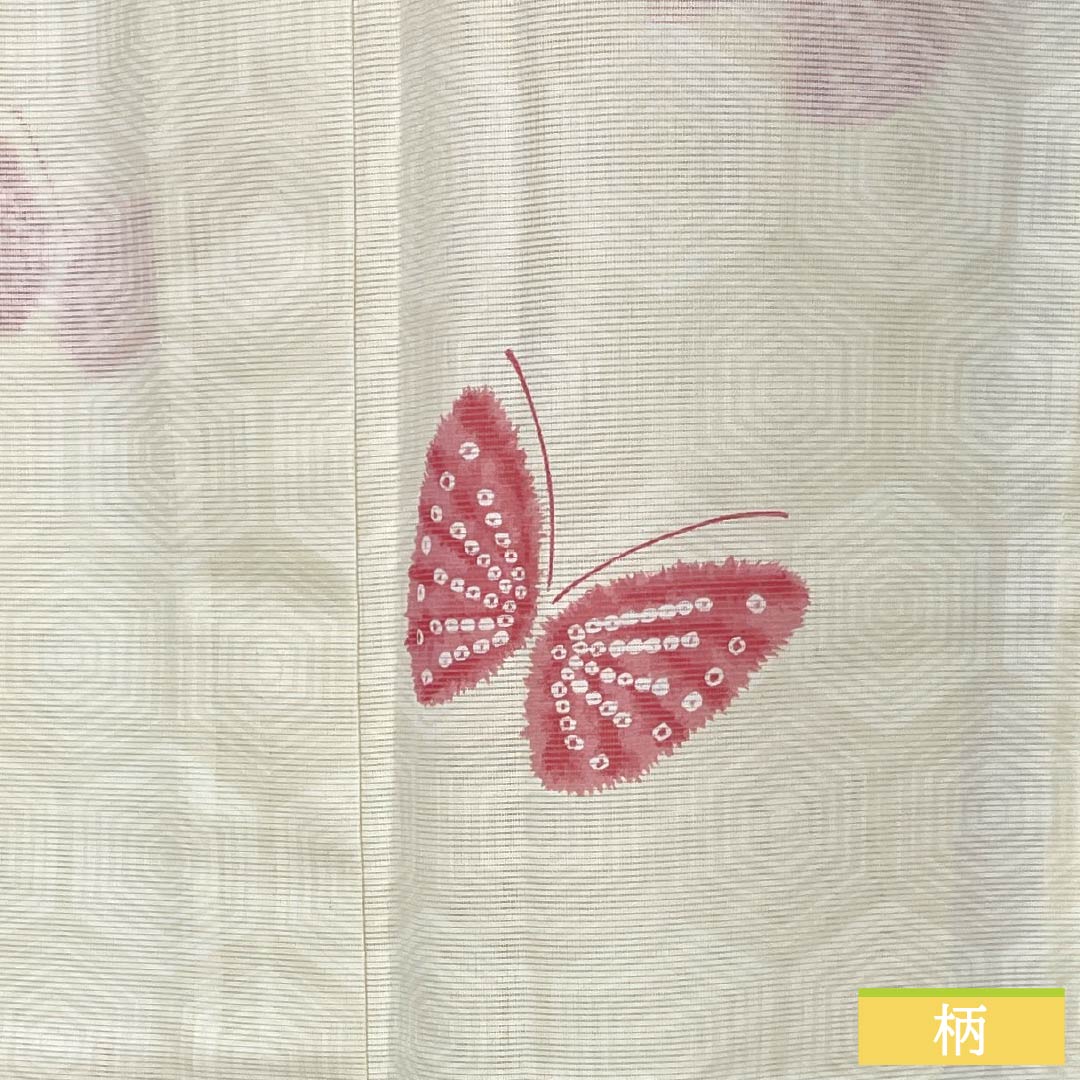 夏物 ポリエステル 小紋 Aランク 身丈158.5cm 裄丈66cm 乳白色(にゅうはくしょく) 蝶 亀甲 絽 クリーム系 1132004543315