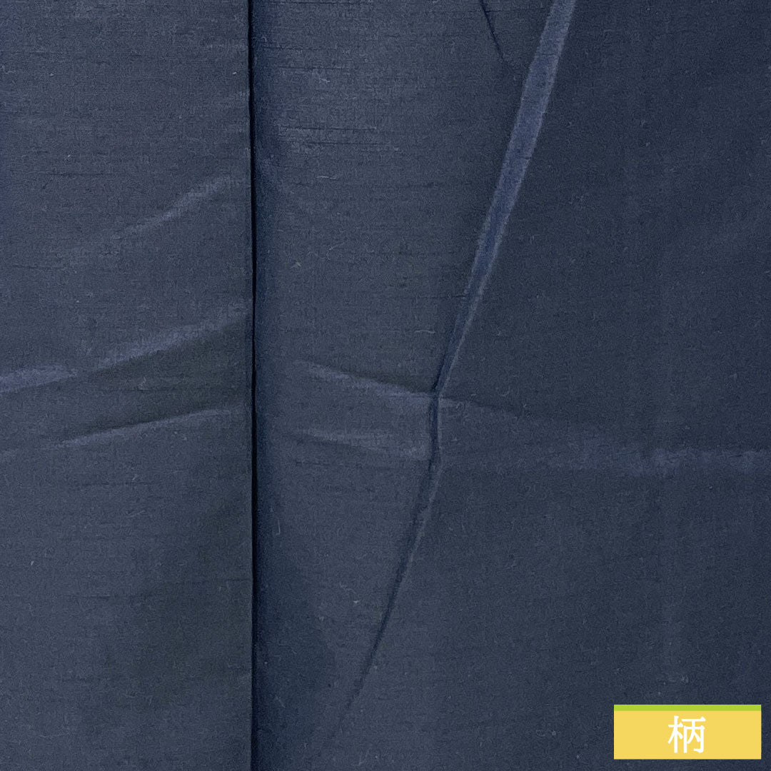 Men's pure silk S-rank kimono, length 148.5cm, sleeve length 73cm, navy blue (noukon-iro) color, tsumugi fabric with basting threads, lined, navy blue, product number 1119001622418