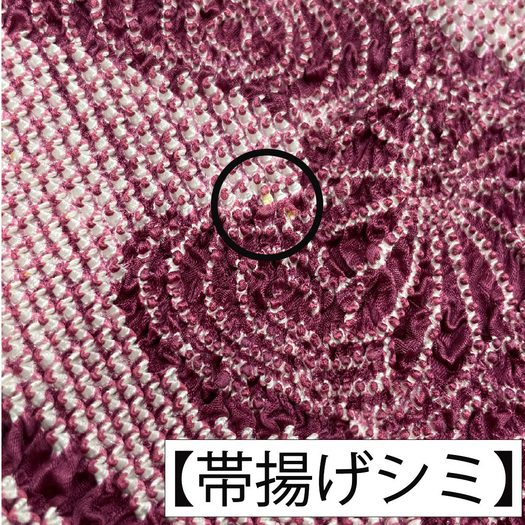 (New old stock) Obi-jime and obi-age set, genuine silk, A-rank, reddish purple, shibori, Kyo Yuzen, for furisode, length approx. 160cm, width approx. 1cm, semi-formal, purple-toned, 1141000513320