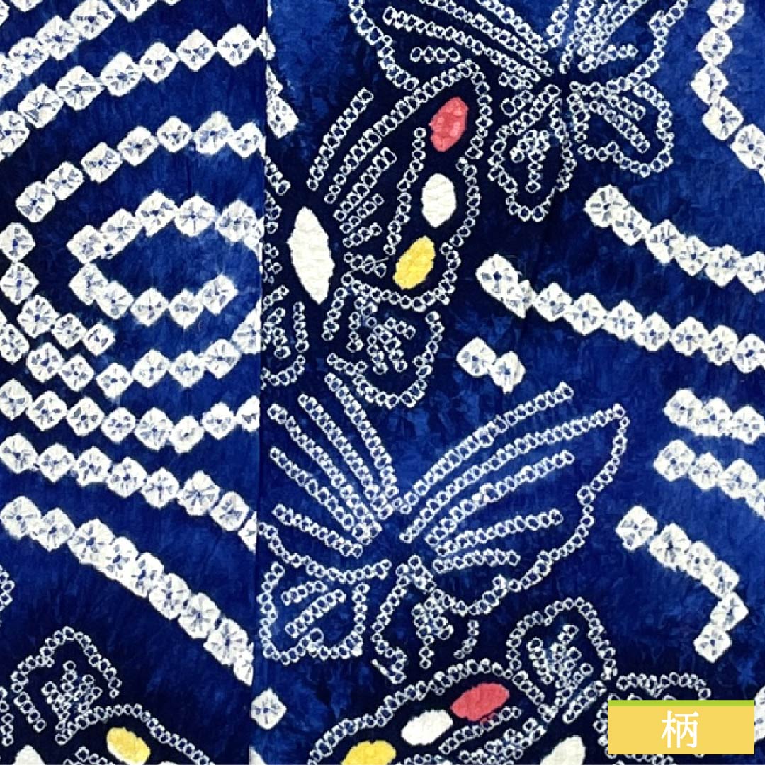 Cotton Yukata, Length 160cm, Sleeve Length 67cm, Rank A, Single Layer, Blue with Lapis Lazuli Color, Arimatsu Shibori Pattern, Butterfly Design, 1118006773417