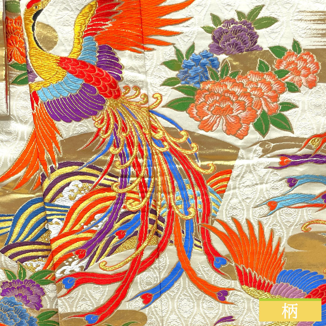 Colored uchikake, pure silk, length 180cm, sleeve length 65cm, Karaori, phoenix, auspicious motif, S rank, lined, white, 1110000632911