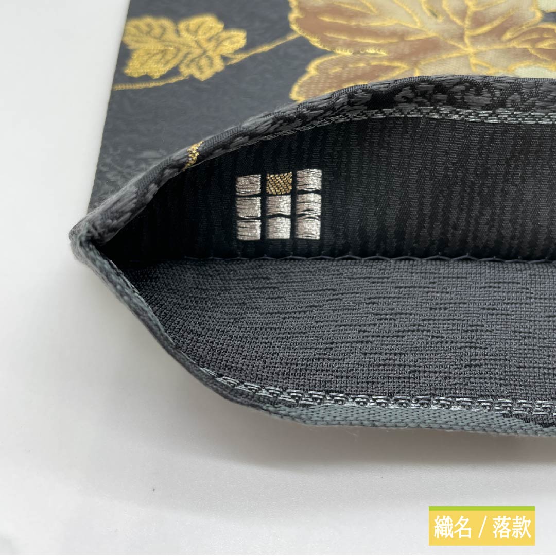 This reversible, navy-gray Nishijin-ori (Nishijin-ori) obi features a grape pattern and is suitable for formal occasions. It's 472cm long and has a six-fold hem. It's a S-rank design, suitable for formal occasions. Product code: 1123014412422