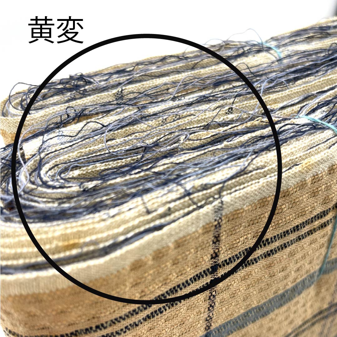 反物 浴衣 木綿 阿波しじら 重要無形文化財 正藍染 丁子茶色(ちょうじちゃいろ) Sランク ベージュ系 1130000762925