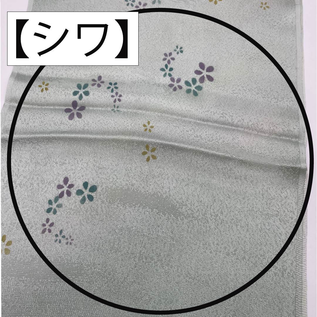 帯揚げ 正絹 Sランク セミフォーマル 白緑色(びゃくろくいろ) 小花 長さ約173cm 幅約28cm 緑系 1136002312919