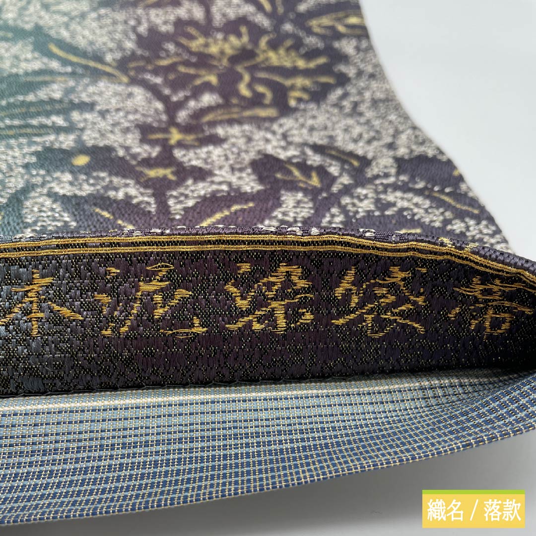 Fukuro Obi, pure silk, gradation, real mud dyeing, abstract flower, obi length 444cm, S rank, six-way, semi-formal, gradation style, 1123012232399