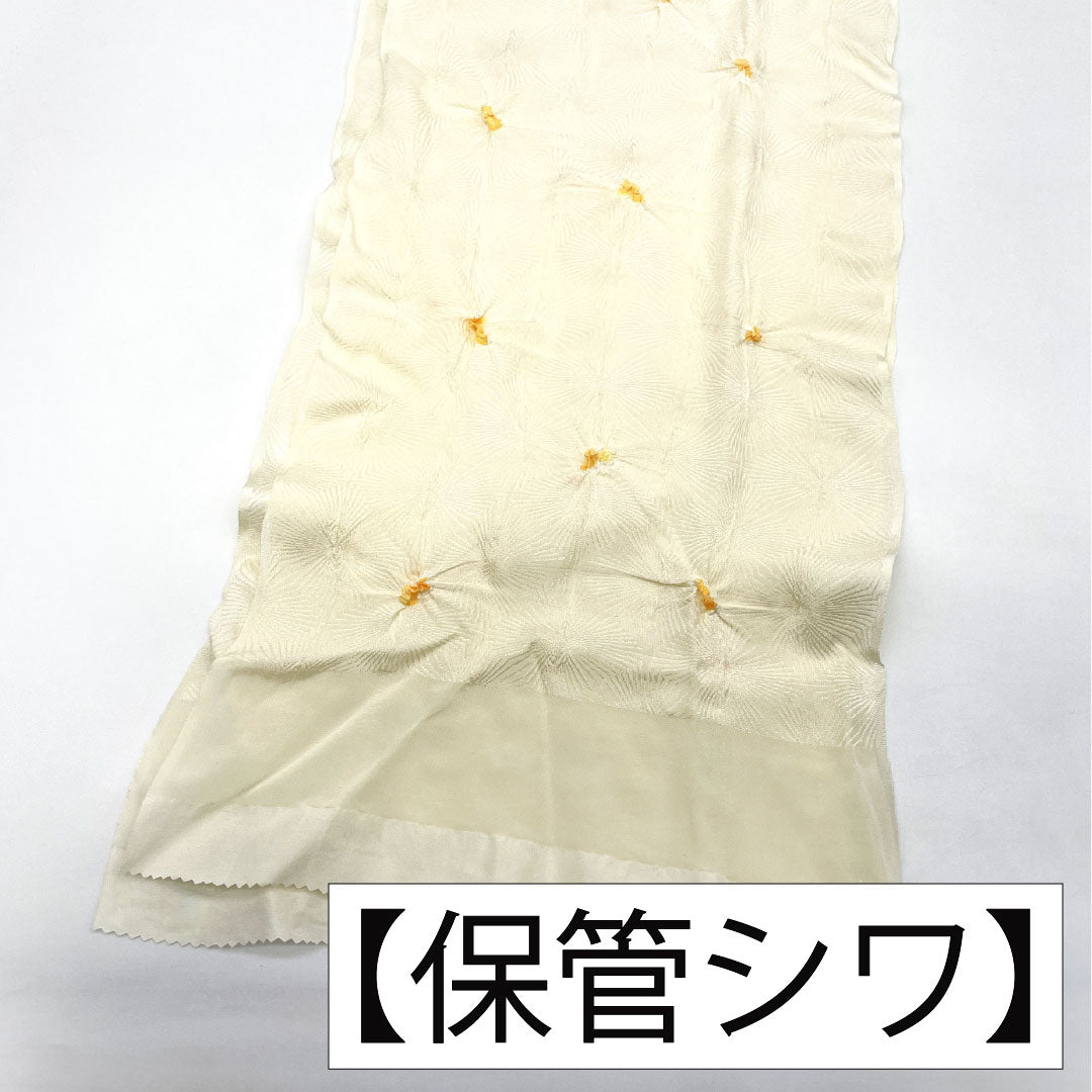 (新古品) 帯締め・帯揚げセット 正絹 NEWランク 薄卵色(うすたまごいろ) 練色(ねりいろ) 絞り 菱 長さ約152cm 幅約1.3cm セミフォーマル クリーム系 1141000491315