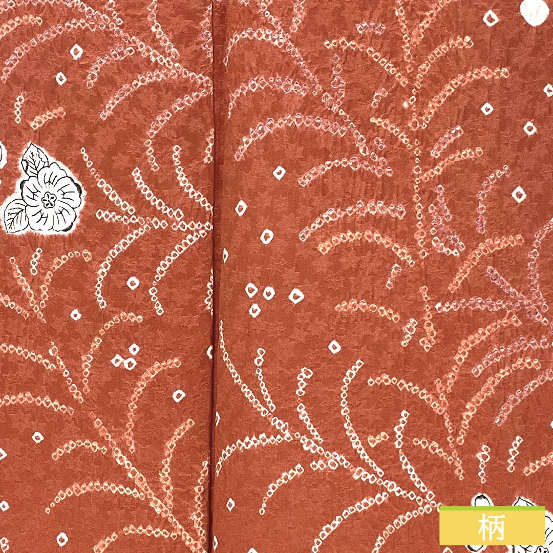 Komon, pure silk, length 163cm, sleeve length 65cm, lined, scarlet copper color, tie-dye, Tsujigahana, S rank, vermilion, 1115005242416