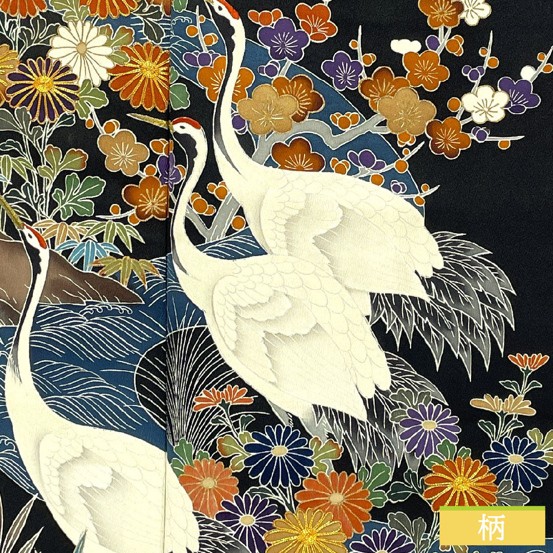 黒留袖 正絹 身丈165cm 裄丈63cm 袷 京友禅 鶴 菊 竹 梅 五つ紋 剣片喰 Aランク 黒系 1111001503510
