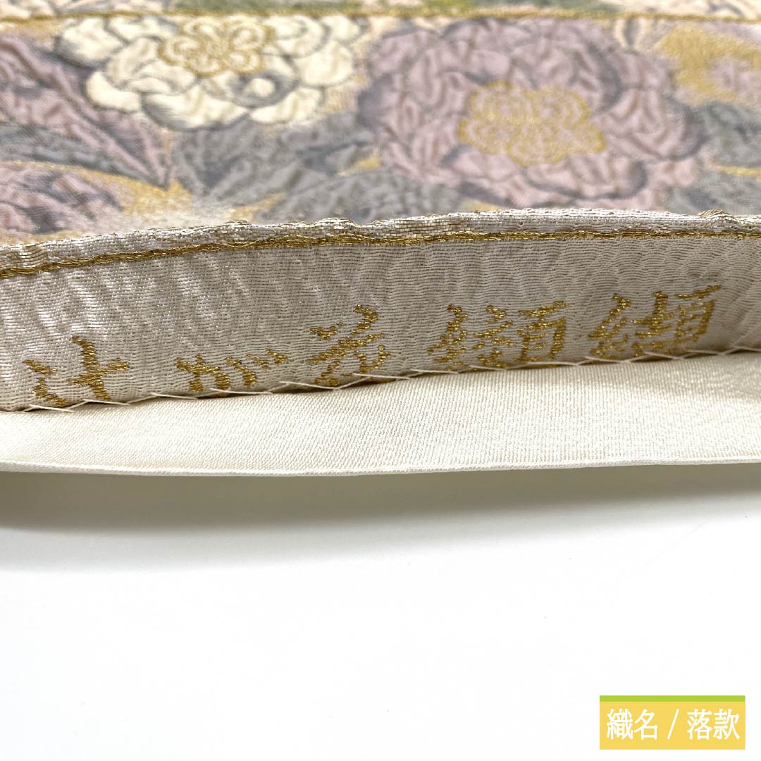 袋帯 正絹 胡粉色(ごふんいろ) 辻ヶ花 帯丈444cm Sランク 六通 フォーマル クリーム系 1123012122315
