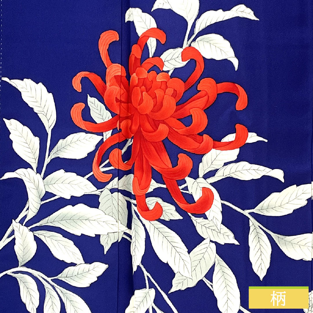 Homongi, pure silk, lined, length 163.5cm, sleeve length 65.5cm, lapis lazuli, Kyoto Yuzen, chrysanthemum, with basting thread, A rank, navy blue, 1112005283418