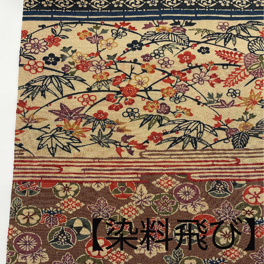 Nagoya obi, stencil-dyed obi, auspicious pattern, obi length 361cm, pure silk, B rank, full length, casual, gradation, 1124002594399, Nagoya style