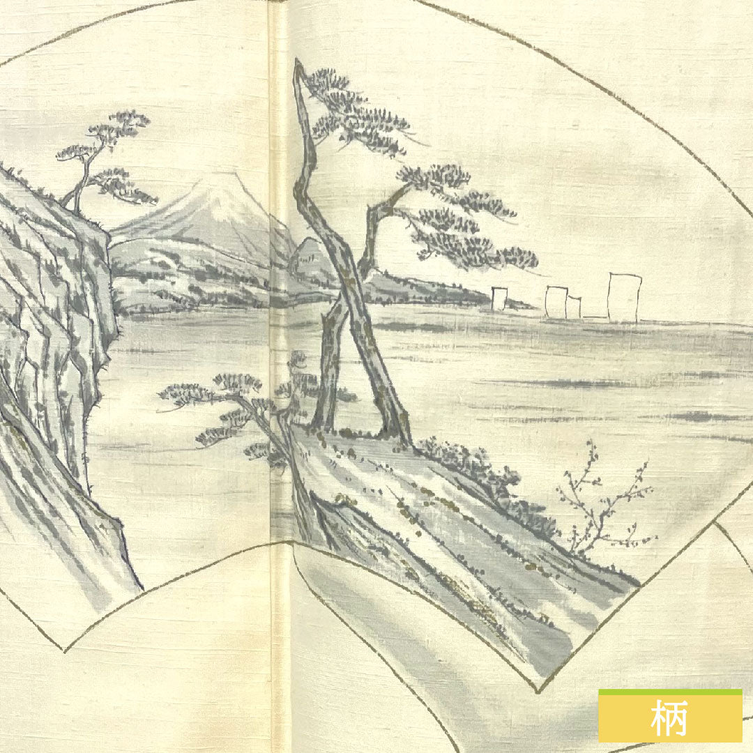 色留袖 正絹 身丈159.5cm 裄丈65.5cm 袷 練色(ねりいろ) 紬地 手描き友禅 富士山 Aランク クリーム系 1111001323315