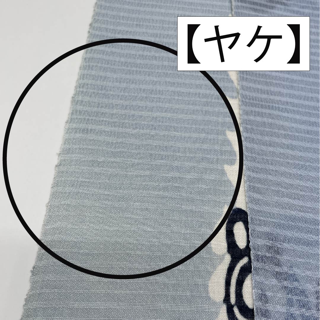 Fabric Nagoya Obi (belt) Pure silk Pale white (sohakushoku) Earth white (shiratsuchiiro) Authentic Oshima Tsumugi Wall thread NEW rank Blue series 1130001171917