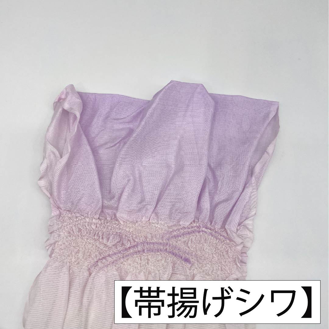 New Old Stock Obi-jime and Obi-age Set, Pure Silk, NEW Rank, Nioume-iro (pinkish-purple) and Usuzakura-iro (pale cherry blossom pink), Summer Wear, Shibori, Length approx. 162cm, Width approx. 1.4cm, Casual, Pink Tone, 1141000271313