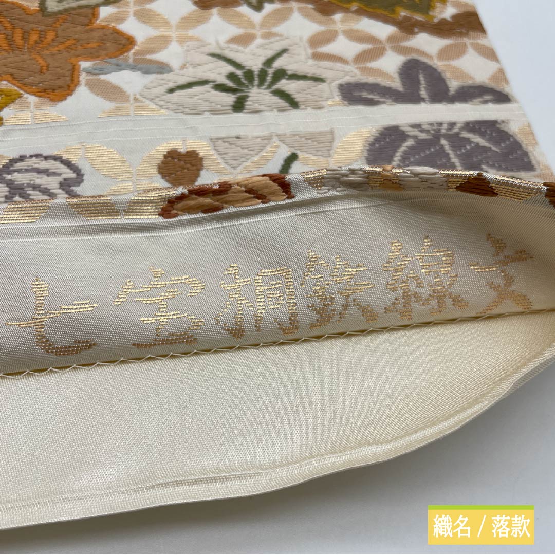 袋帯 正絹 胡粉色(ごふんいろ) 唐織 七宝桐鉄線文 帯丈422cm Aランク 六通 フォーマル 白系 1123014093311