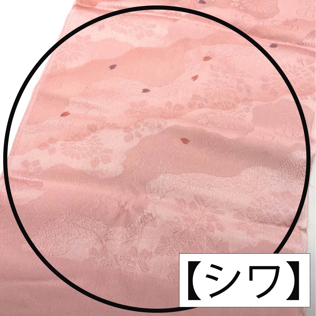 Obiage, pure silk, S rank, semi-formal, pale crimson, Michinaga-dori with cherry blossoms, length approx. 183cm, width approx. 29cm, pink family, 1136002632913