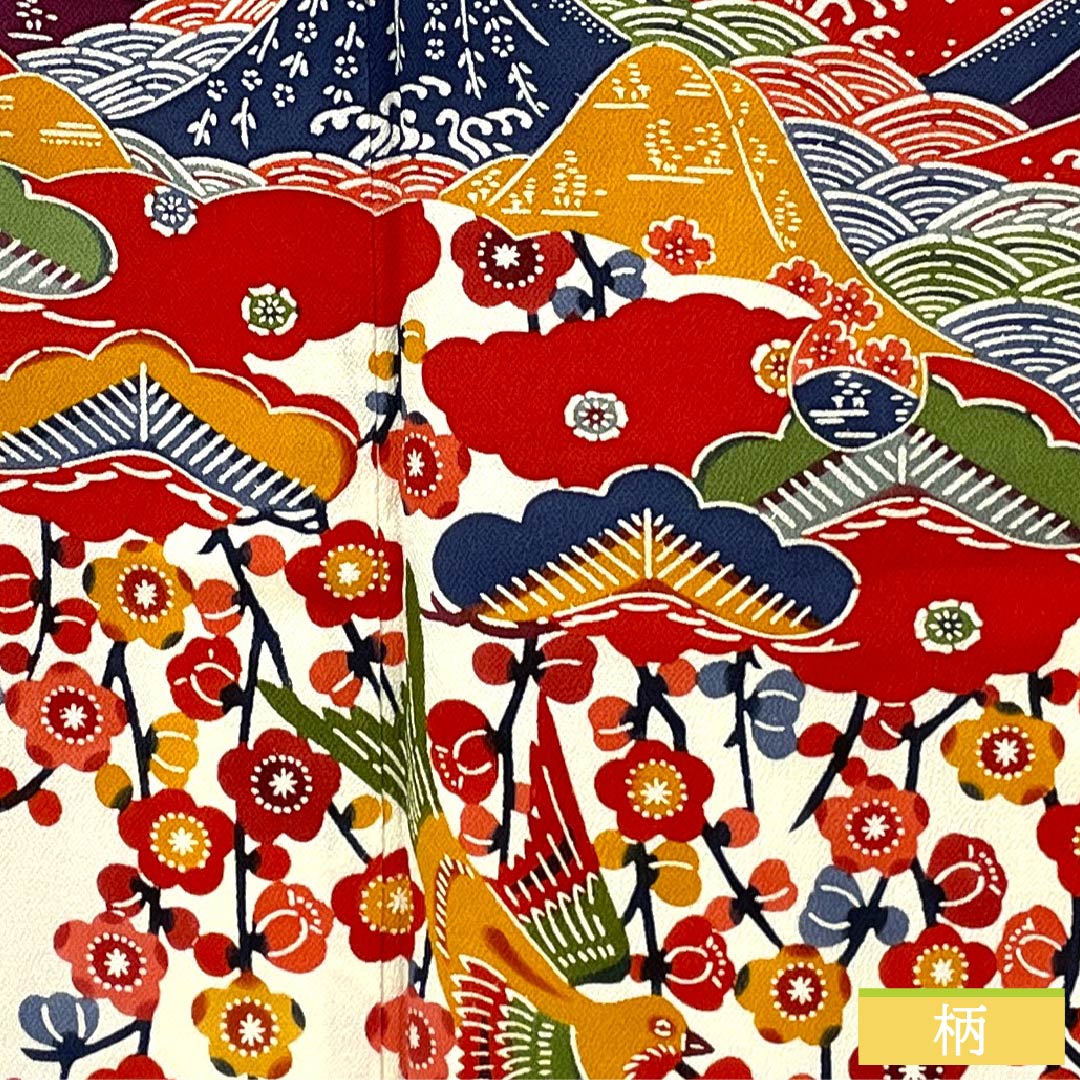 Visiting Kimono, Pure Silk, S Rank, Lined, Length 167cm, Sleeve Length 65.5cm, Orange Color, Kyoto Bingata Design, Auspicious Motif, Orange, Item Number 1112006432526