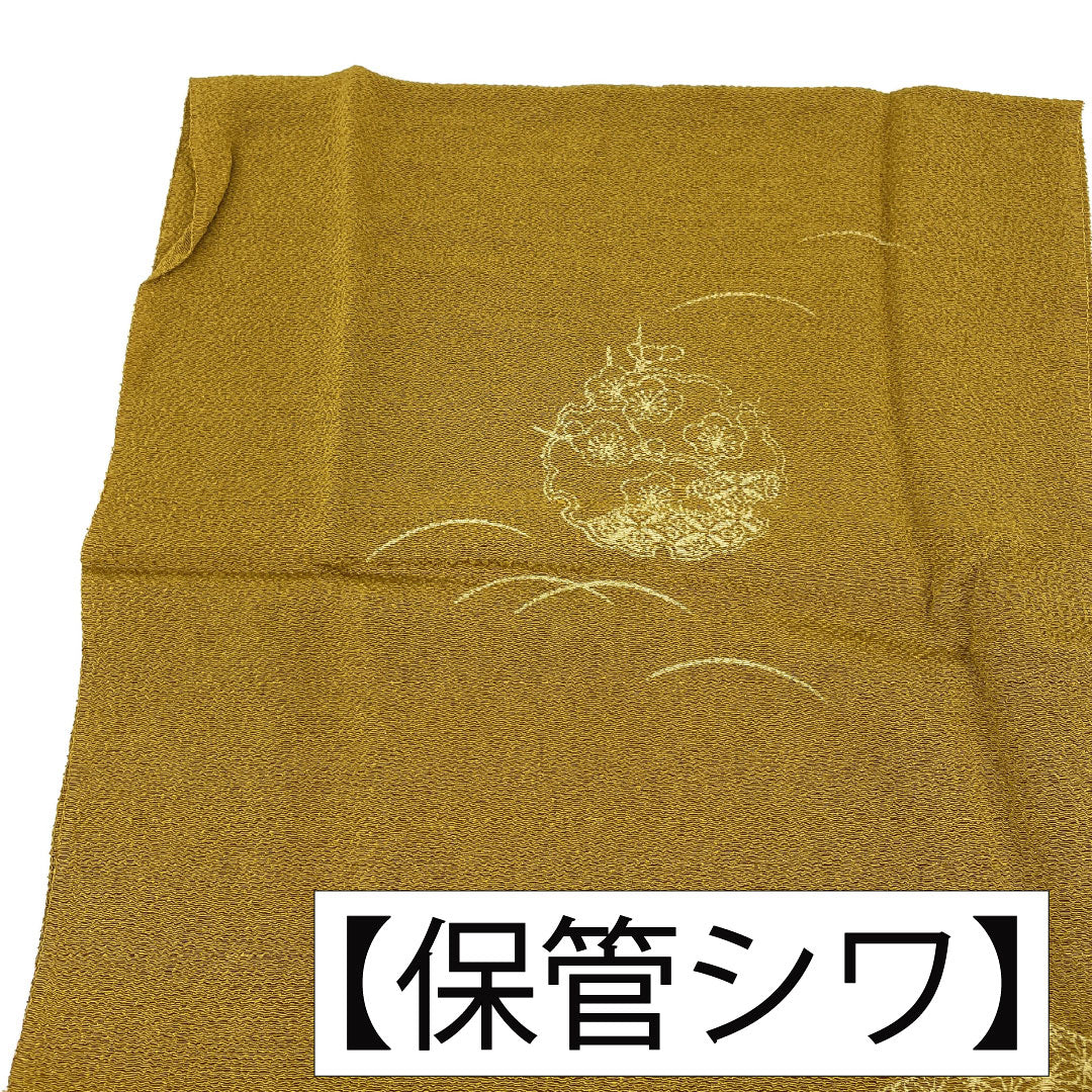 (新古品) 帯締め・帯揚げセット 正絹 NEWランク 苔色(こけいろ) 路考茶色(ろこうちゃいろ) ちりめん 古典柄 長さ約160cm 幅約1.4cm カジュアル 緑系 1141000551319