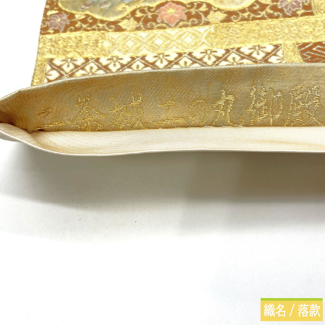 A-Rank Pure Silk Fukuro Obi (Sash) from the Ninomaru Palace of Nijo Castle, Nishijin-ori Weave, Formal Kimono Obi, 428cm Long, Six-Ply, Gold, Item Number 1123017173321