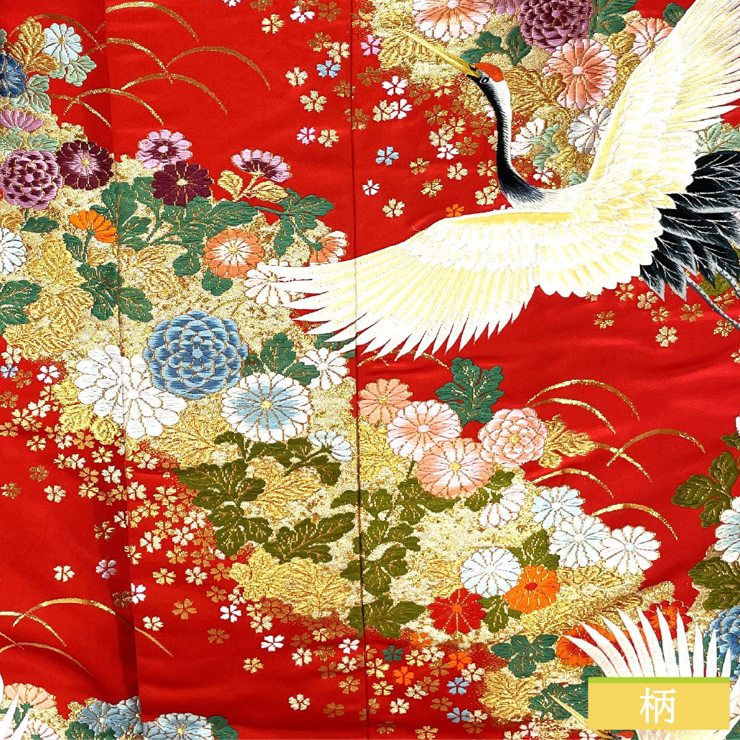 Iro-uchikake (colored kimono) made of pure silk, grade A, length 194cm, sleeve length 67cm, Karaori (tang weave) design with cranes, chrysanthemums, and cherry blossoms, lined, red, 1110000953912