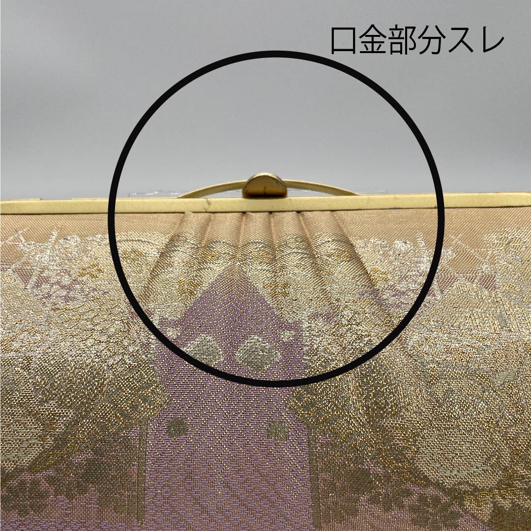 (新古品)和装バック フォーマル 金色(きんいろ) 未使用品 留袖用 佐賀錦 フォーマル 金系 Aランク 1133000103221