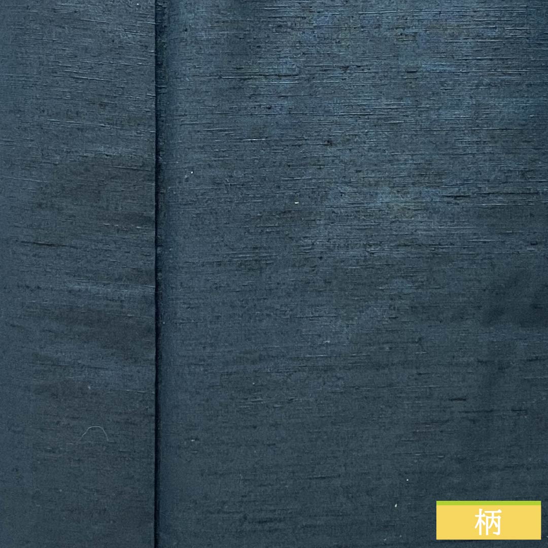 Men's Pure Silk A-Rank Kimono, Length 149cm, Sleeve Length 71cm, Indigo Iron (Aite-iro) Color, Tsumugi Fabric, Lined, Blue Tones, Product Code: 1119001263417