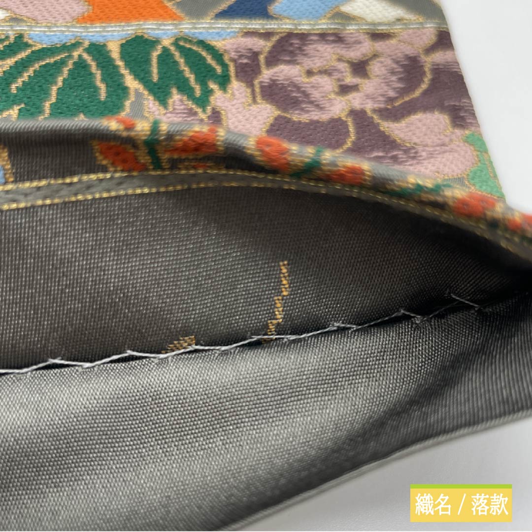 Fukuro Obi (Sash) - Pure Silk - Iron Gray - For Tomesode and Furisode - Shirayaen Oba - Aoi - Obi Length: 436cm - S Rank - Six-way - Formal - Gray - 1123013512322