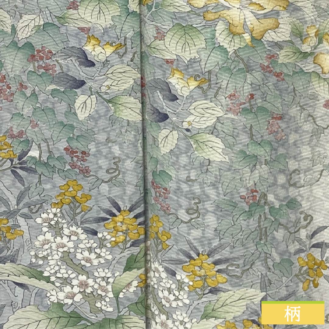 Visiting Kimono, Pure Silk, Grade A, Lined, Length 155.5cm, Sleeve Length 64.5cm, Floral Gradient Pattern, Product Number: 1112006143399