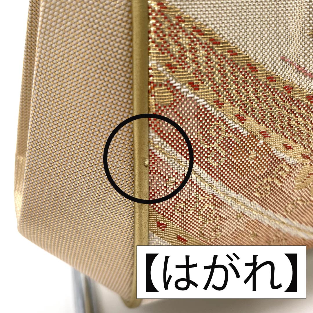 Formal Japanese Style Bag, Rank A, Saga Nishiki with Auspicious Motifs and Gold, 113900077321