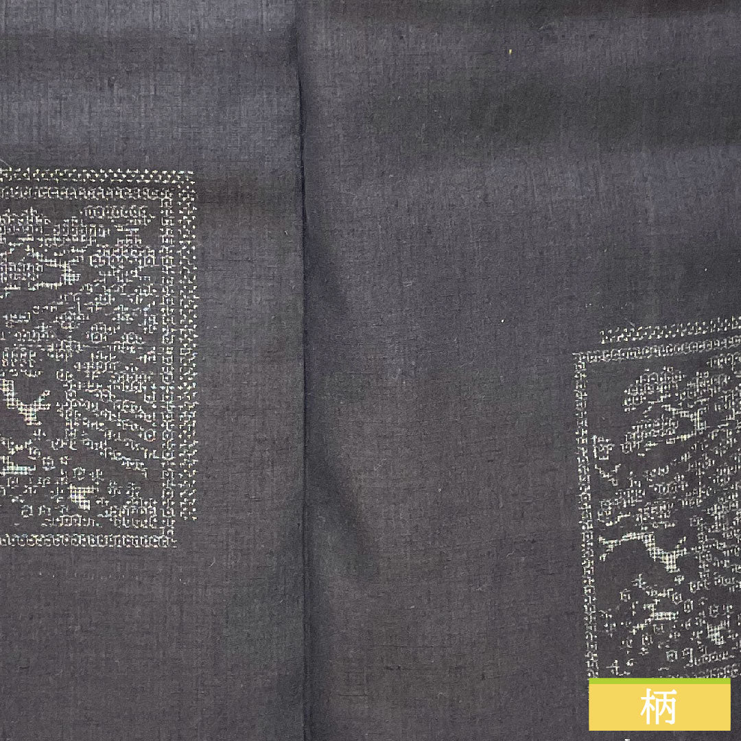 Tsumugi, pure silk, length 157.5cm, sleeve length 62cm, dark blue, authentic Yuki Tsumugi, important intangible cultural property, 100 tortoiseshell pattern, A rank, lined, navy blue, 1116003513318