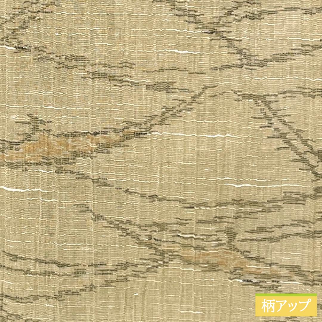 夏物 麻 紬 Sランク 身丈151cm 裄丈61.5cm 淡黄蘗色(うすきはだいろ) 抽象模様 縮風 紗 ベージュ系 1132004672225