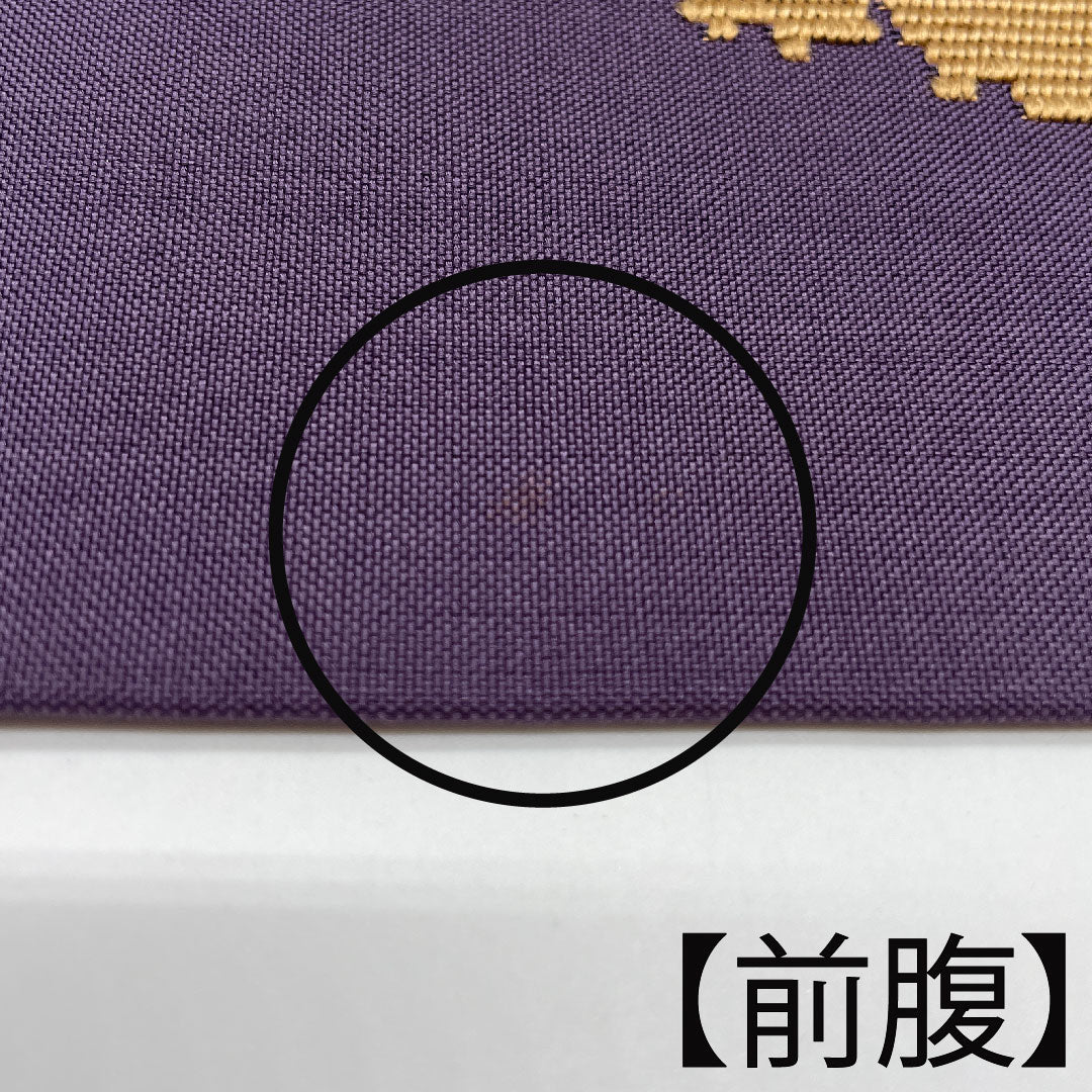 名古屋帯 濃鼠色 綴帯 抽象模様 帯丈355cm 正絹 Bランク ポイント柄 カジュアル 紫系 1124002624320 名古屋仕立て