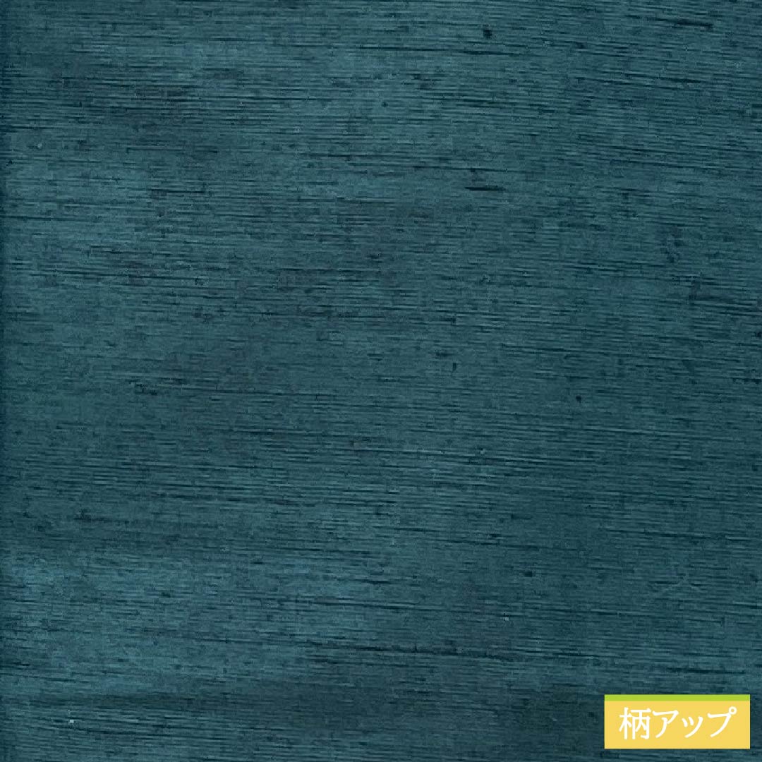 Men's silk S-rank kimono, length 138.5cm, sleeve length 70cm, indigo iron color (aite-iro), tsumugi fabric, lined, green hues, product number 1119001142319