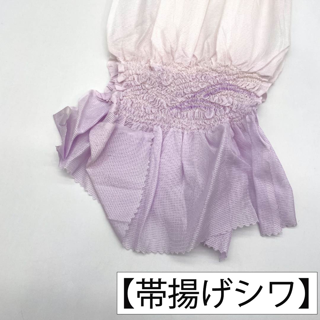 New Old Stock Obi-jime and Obi-age Set, Pure Silk, NEW Rank, Nioume-iro (pinkish-purple) and Usuzakura-iro (pale cherry blossom pink), Summer Wear, Shibori, Length approx. 162cm, Width approx. 1.4cm, Casual, Pink Tone, 1141000271313
