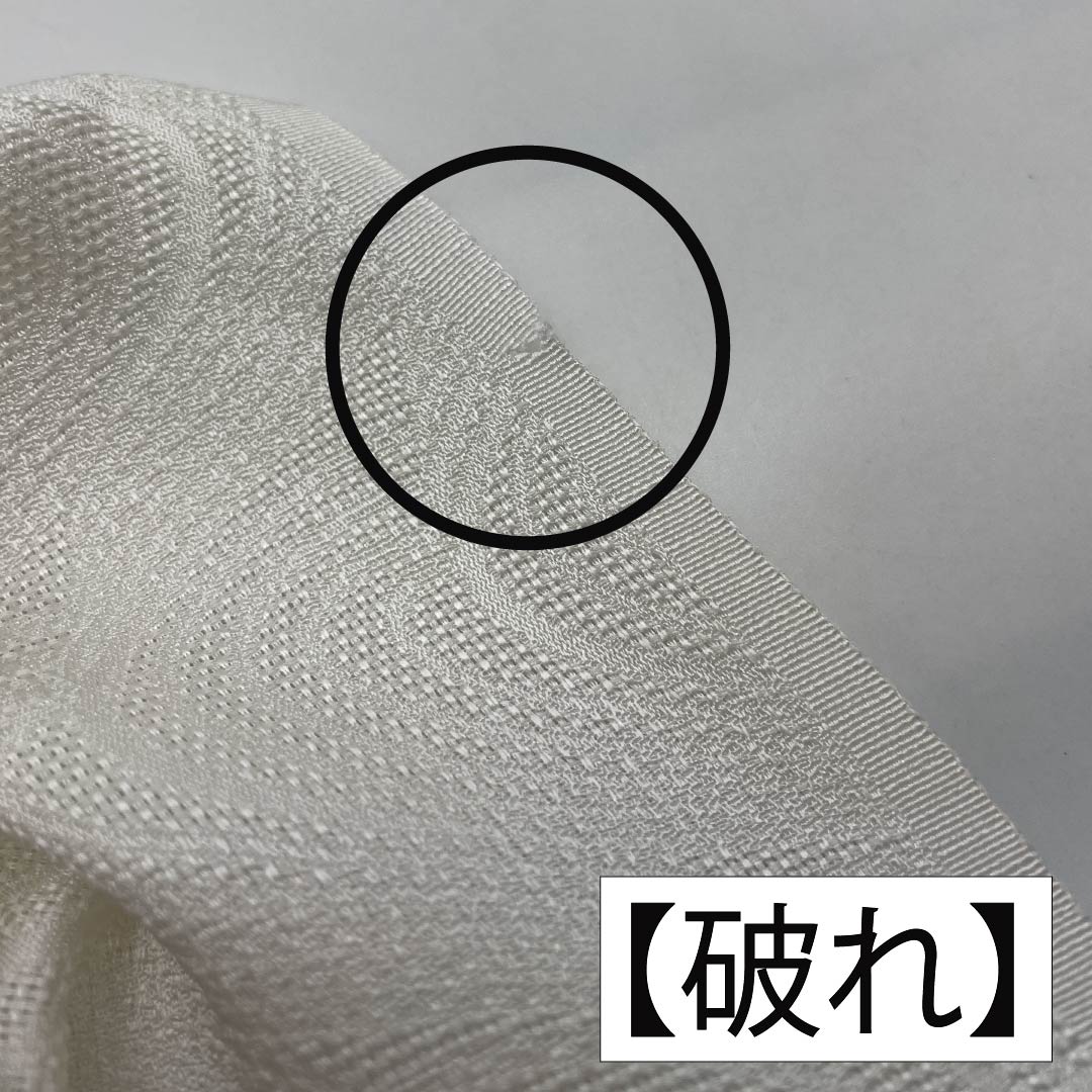 Semi-formal silk obiage (sash sash), grade A, gofun-iro (white powder-colored), with a design of flowing water, snowflakes, and waves. Length: approximately 180cm, width: approximately 30cm, white, part number 1136002273911