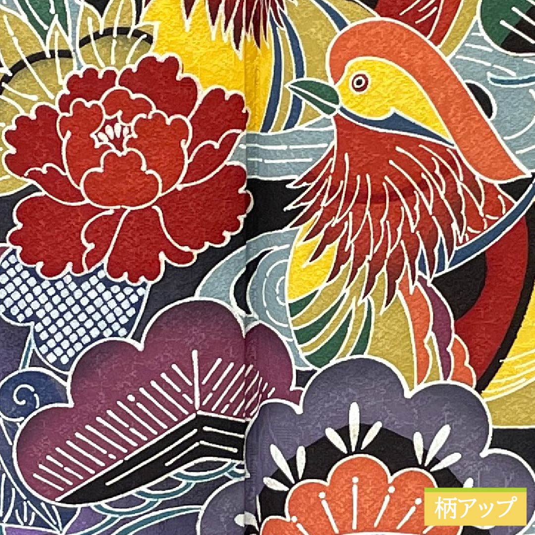 振袖 正絹 Sランク 身丈170cm 裄丈70cm 袷 黒色 京紅型 吉祥文様 七宝 桜 黒系 1113002932610