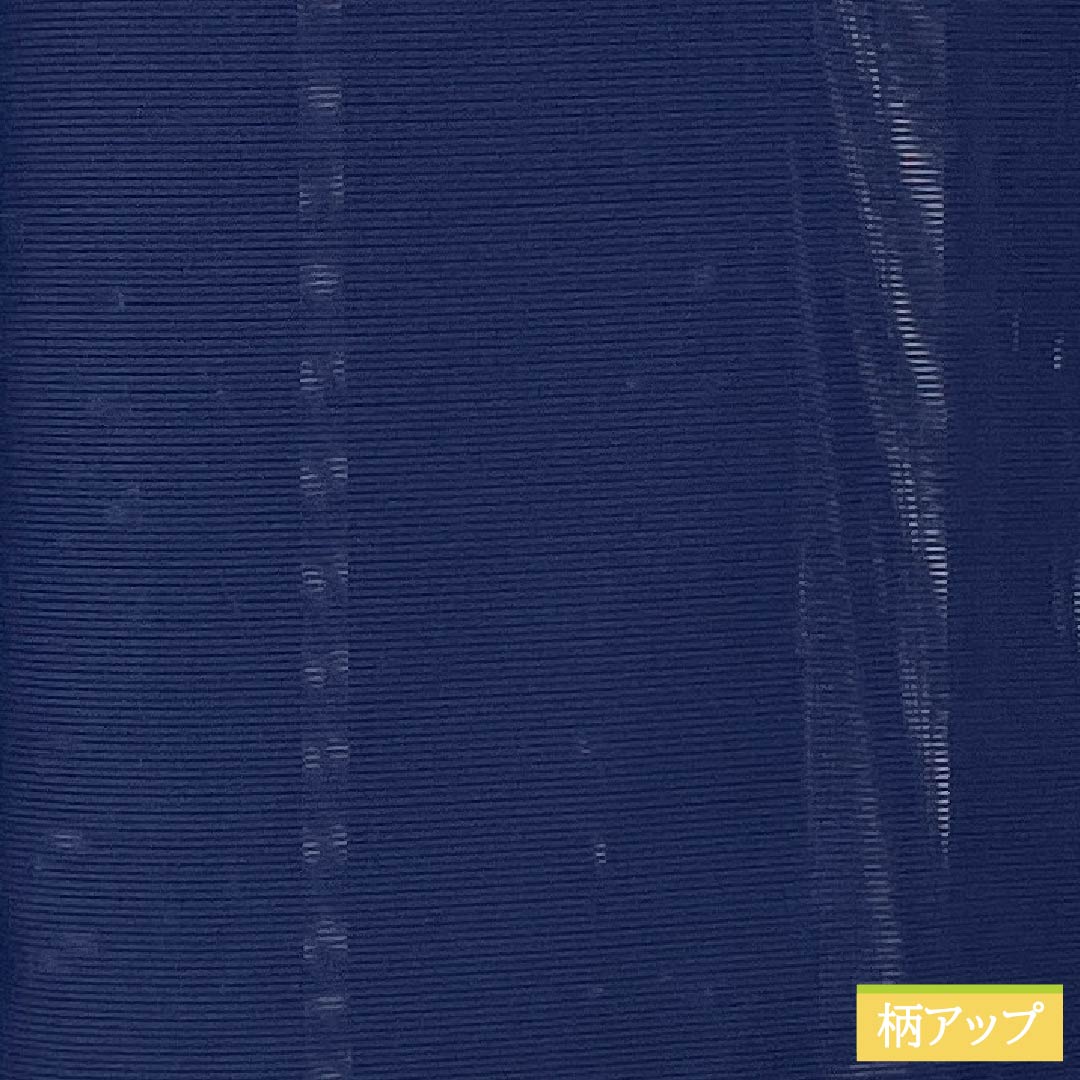 Summer Solid Color Polyester Kimono, S Rank, Length 154.5cm, Sleeve Length 62cm, Washable, Navy Blue, Silk, Item Number 1132003112218