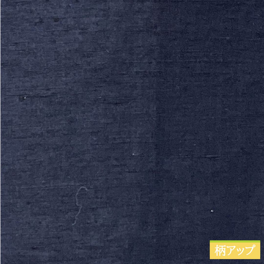 Men's pure silk S-rank kimono, length 148.5cm, sleeve length 72.5cm, navy blue (noukon-iro) silk tsumugi ensemble, lined, navy blue, product number 1119000912418