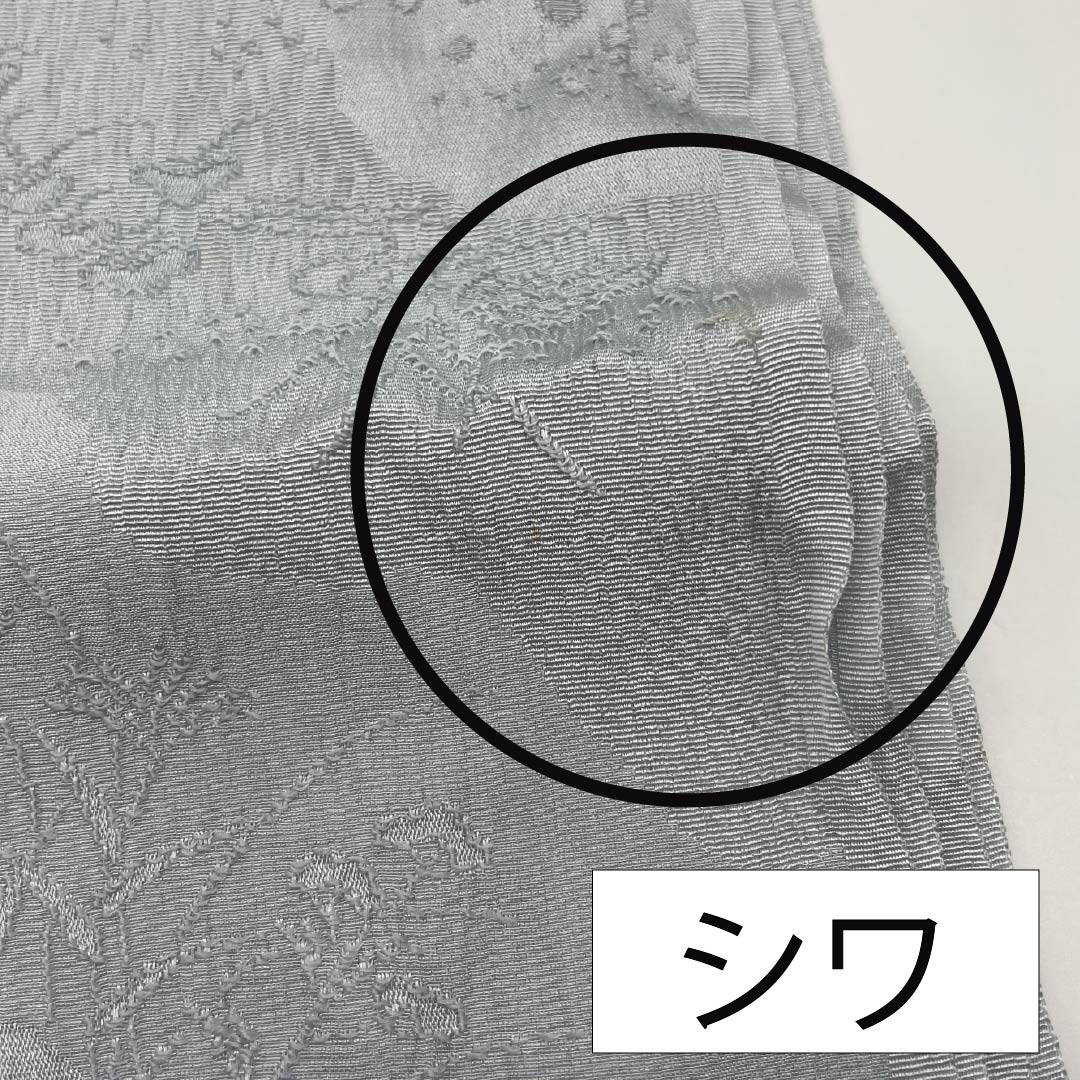 帯揚げ 正絹 セミフォーマル 白銅色(はくどういろ) 古典柄 草花模様 長さ約164cm 幅約29cm Sランク グレー系 1136000562922