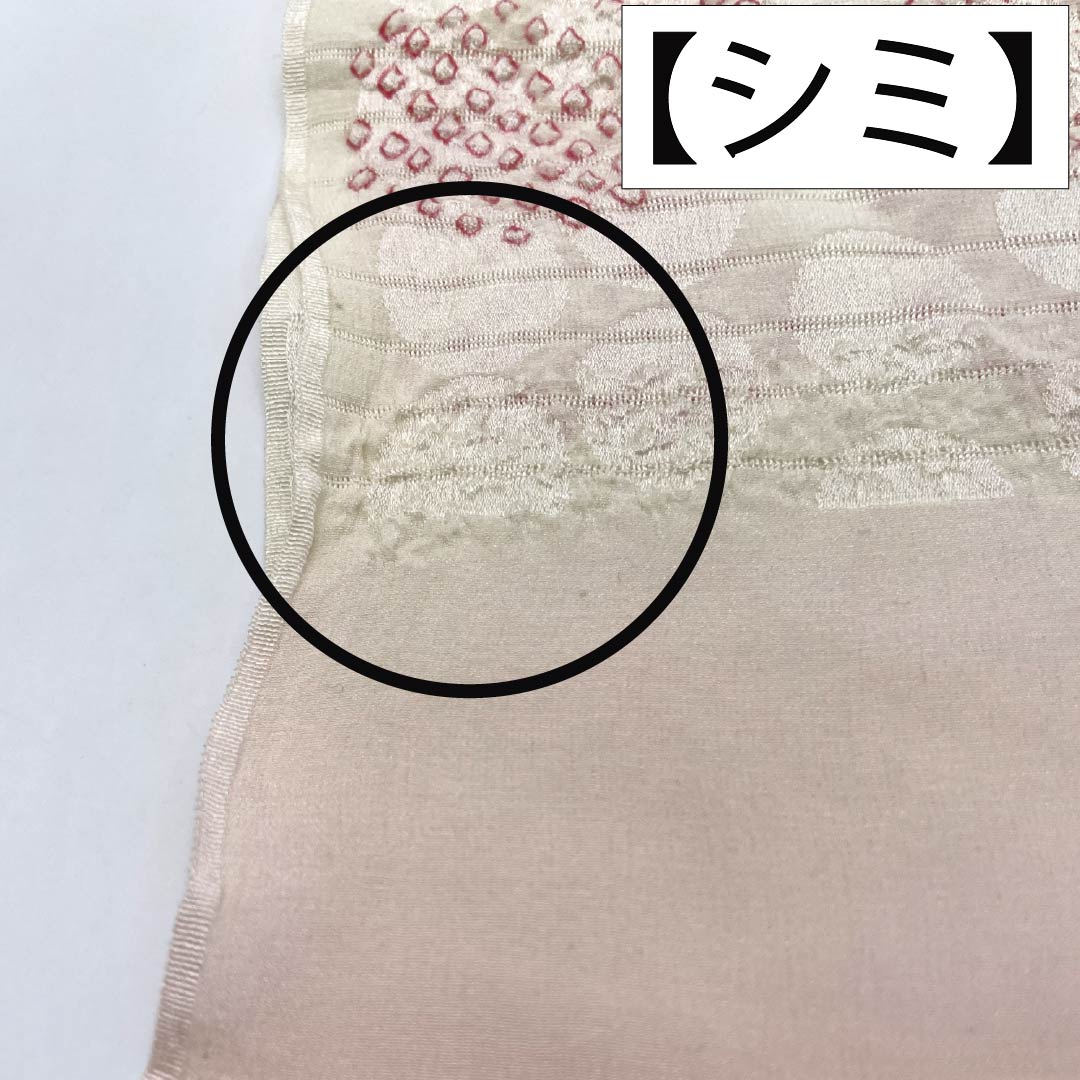 帯揚げ 正絹 Bランク カジュアル 乙女色(おとめいろ) 生成り色(きなりいろ) 夏用 絽 長さ約155cm 幅約23cm グラデーション系 1136004954999