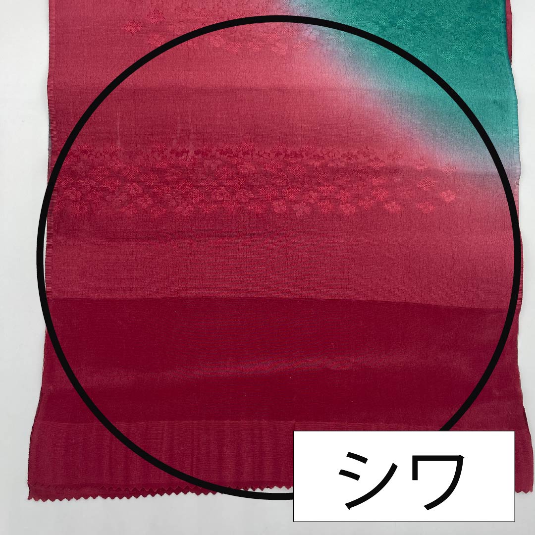Obiage, pure silk, semi-formal, deep purple, deep indigo, floral pattern, length 180cm, width 30cm, S rank, red, 1136000582912