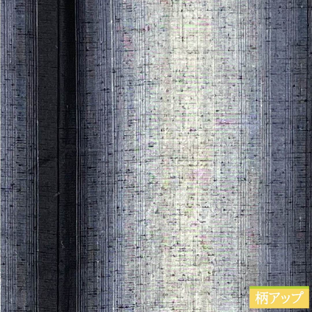 Men's Pure Silk A-Rank Kimono, Length 86.5cm, Sleeve Length 68.5cm, Striped Tsumugi Fabric, Gradient Pattern, with Haori Cord, Product Number: 1119001103199