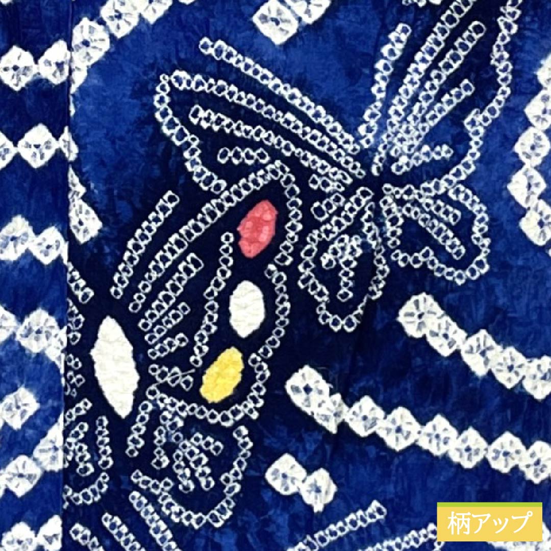 Cotton Yukata, Length 160cm, Sleeve Length 67cm, Rank A, Single Layer, Blue with Lapis Lazuli Color, Arimatsu Shibori Pattern, Butterfly Design, 1118006773417