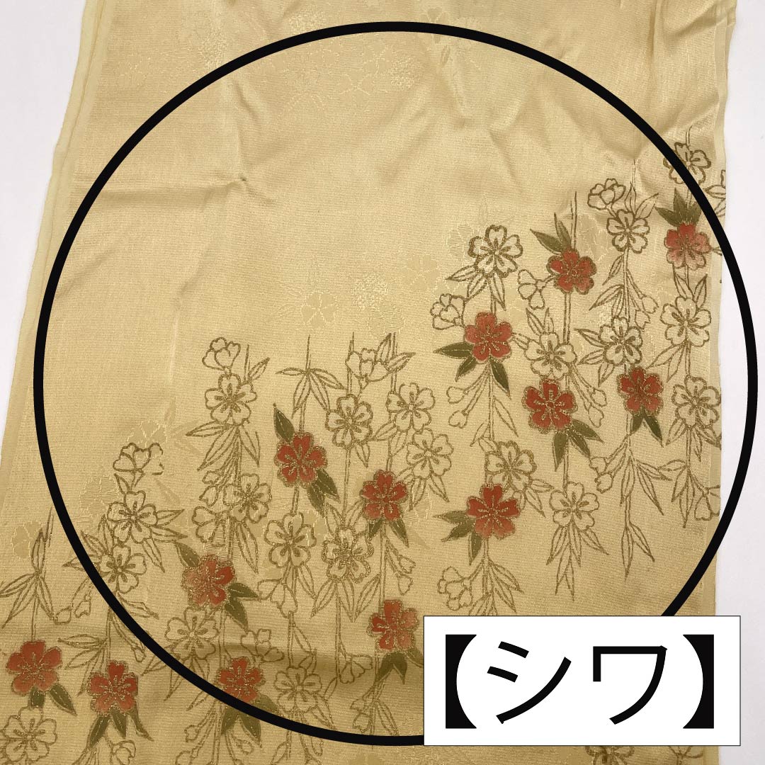 (Like new) S-Rank Silk Obijime and Obiage Set, Corn-Colored, Approximately 152cm Long, 1.2cm Wide, Semi-Formal, Yellowish Color, Product Code: 1141000092323