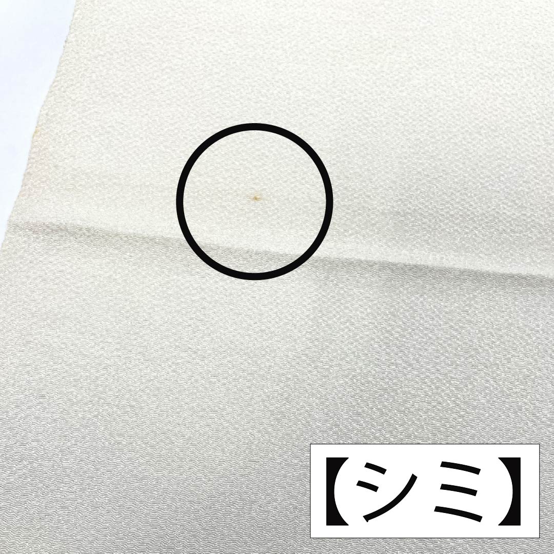 帯揚げ 正絹 Aランク カジュアル 生成り色(きなりいろ) 紗綾形 ちりめん地 長さ約169cm 幅約26.5cm 白系 1136002883911