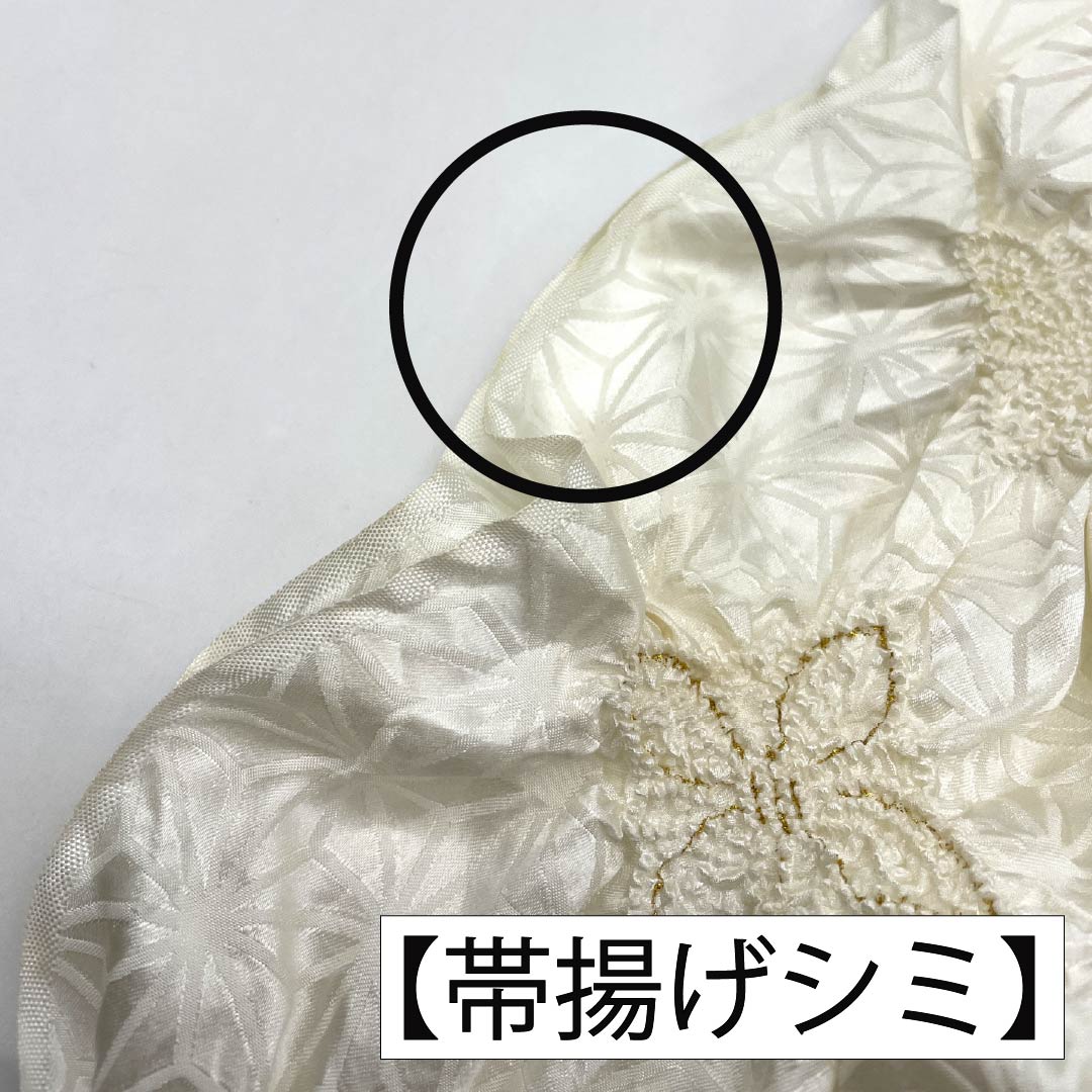 (新古品) 帯締め・帯揚げセット 正絹 Aランク 乳白色(にゅうはくしょく) 麻の葉 絞り 手組紐 長さ約159cm 幅約1cm フォーマル 白系 1141000223311