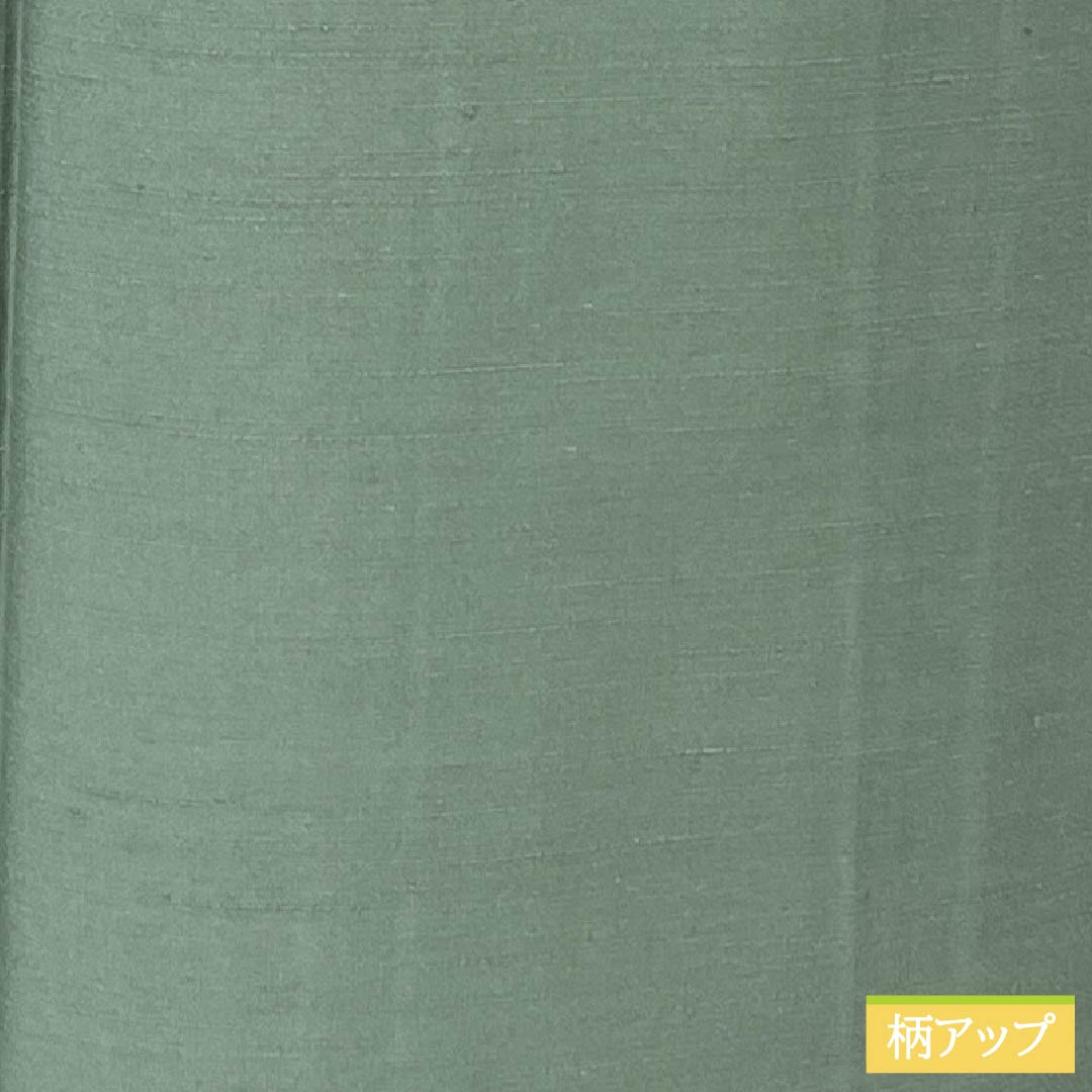 Plain Color Kimono, Pure Silk, S Rank, Length 155cm, Sleeve-to-Sleeve 62.5cm, Rust Celadon Color, One Family Crest (Ivy), Tsumugi Fabric, Lined, Greenish, 1114002692319