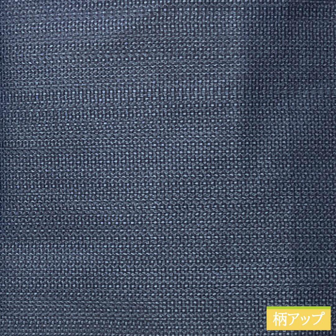 Men's silk S-rank kimono, length 140cm, sleeve length 62cm, navy blue (noukon-iro) Oshima Tsumugi fabric with geometric patterns and basting threads. Navy blue. Product code: 1119001182418
