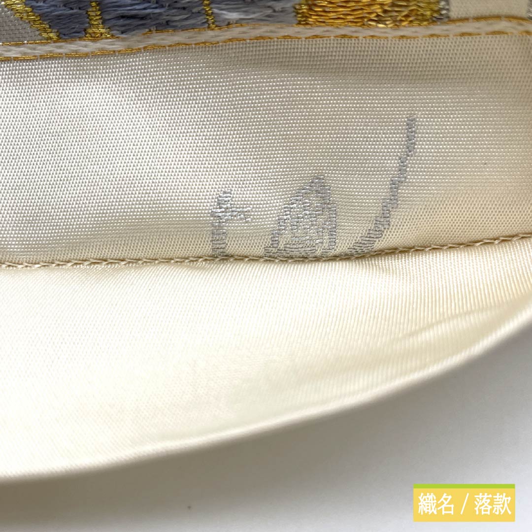 Fukuro Obi, pure silk, fish belly white (gyo to aku iro), Shirayaen Oba, chrysanthemum, bellflower, bamboo, obi length 432cm, A rank, six-pass, formal, gray, 1123012023322