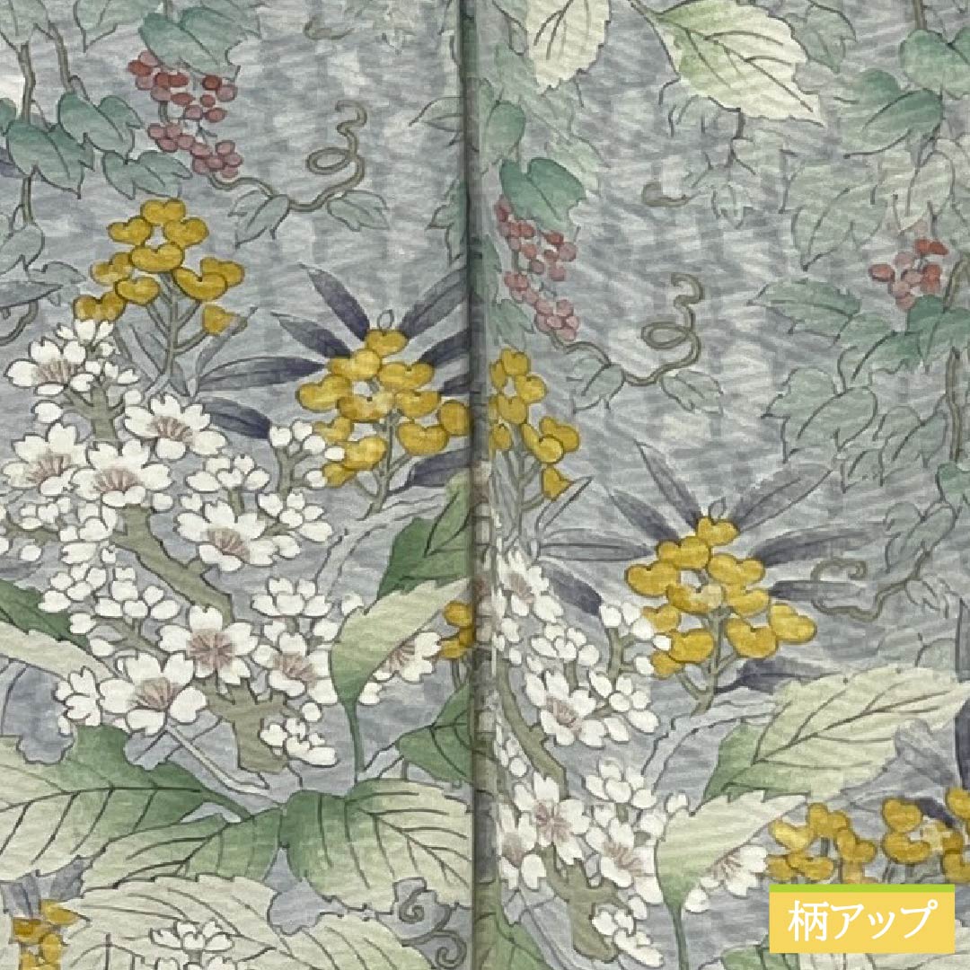 Visiting Kimono, Pure Silk, Grade A, Lined, Length 155.5cm, Sleeve Length 64.5cm, Floral Gradient Pattern, Product Number: 1112006143399